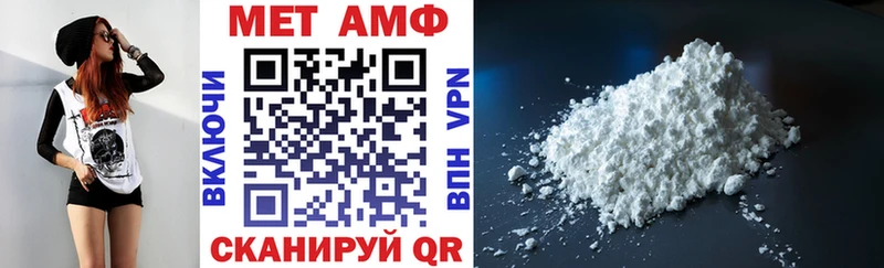 АМФЕТАМИН Premium цены наркотик Зея