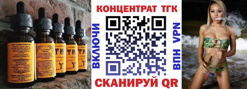 Печенье с ТГК конопля  Зея 