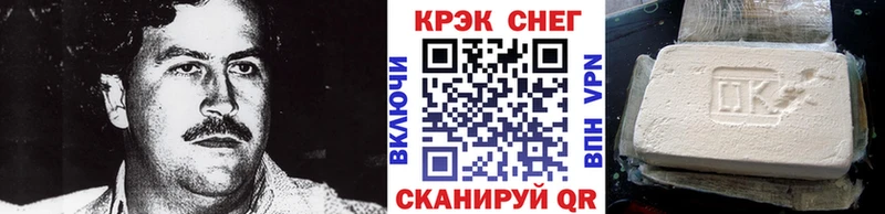 Cocaine 97%  что такое   Зея 