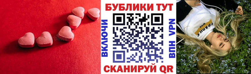 мориарти формула  где найти наркотики  Зея  Экстази TESLA 