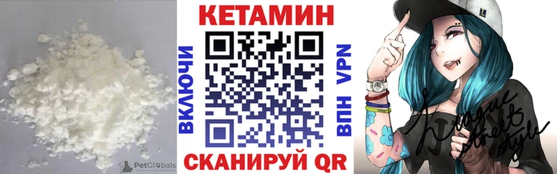 КЕТАМИН ketamine Зея