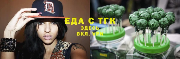 мефедрон VHQ Абинск