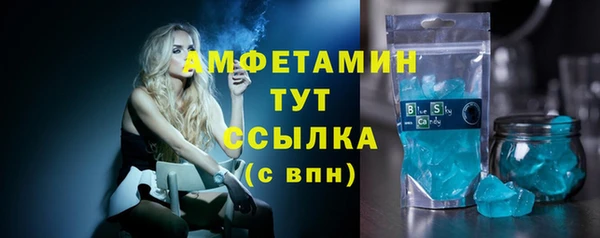 мефедрон VHQ Абинск