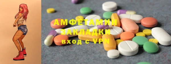 герыч Абаза