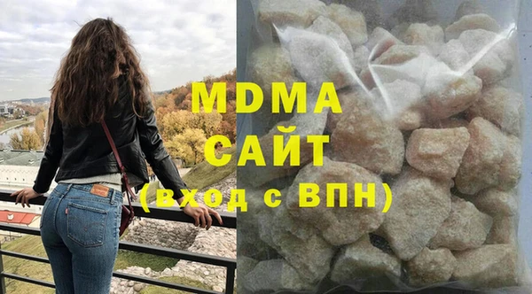 герыч Абаза