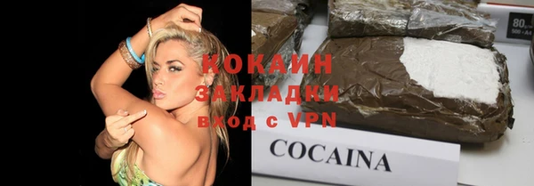 мефедрон VHQ Абинск