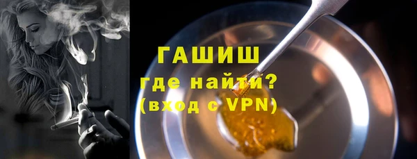 мефедрон VHQ Абинск