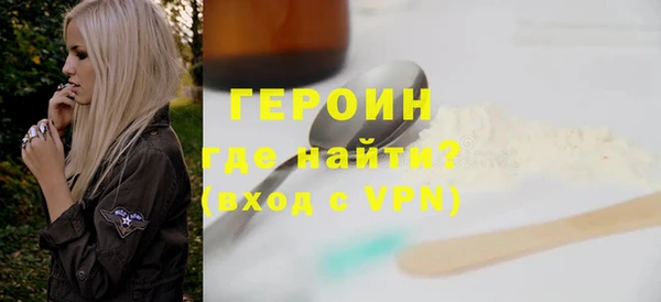 мефедрон VHQ Абинск