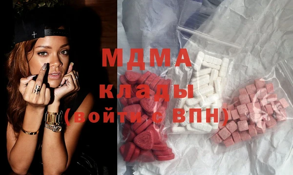 мефедрон VHQ Абинск