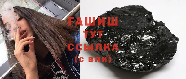 каннабис Абдулино
