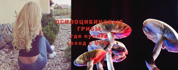 мефедрон VHQ Абинск