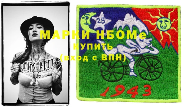мефедрон VHQ Абинск
