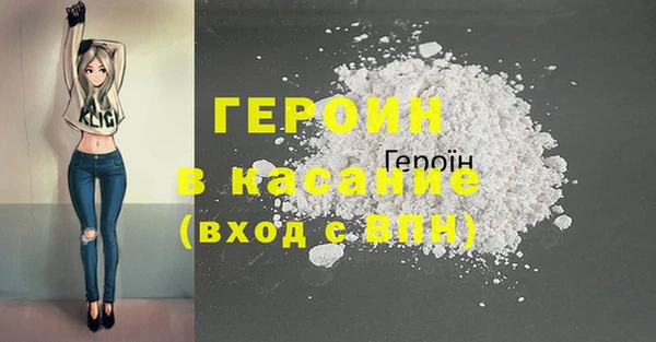 герыч Абаза