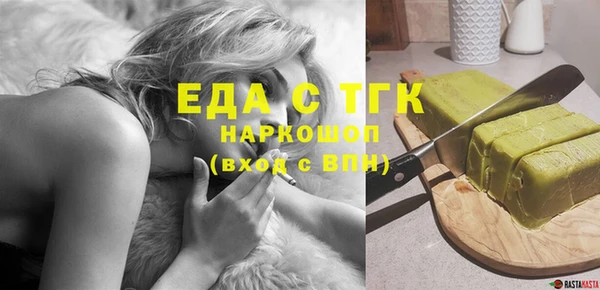 каннабис Абдулино
