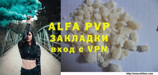 мефедрон VHQ Абинск
