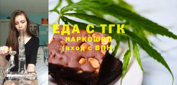 каннабис Абдулино