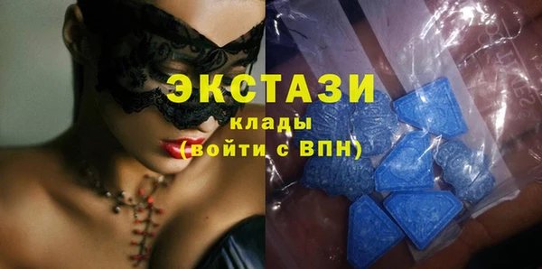 мефедрон VHQ Абинск