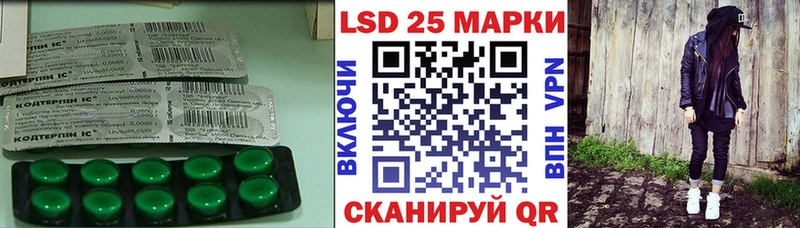 Лсд 25 экстази ecstasy  MEGA как войти  Зея 