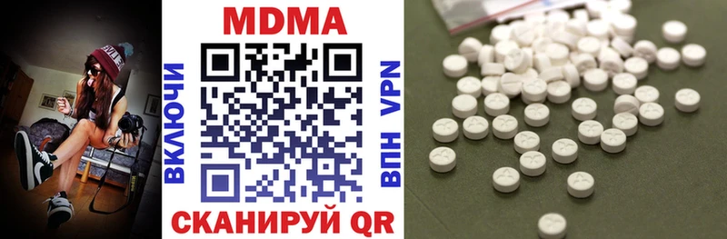 МДМА молли  как найти закладки  Зея 