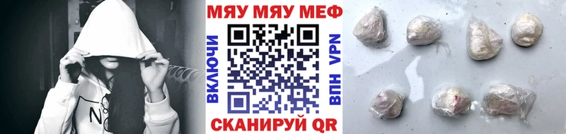 blacksprut как зайти  закладки  Зея  МЯУ-МЯУ mephedrone 