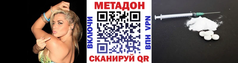 hydra ссылки  Зея  Метадон кристалл 