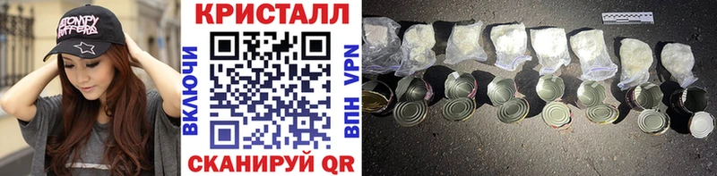 Метамфетамин Декстрометамфетамин 99.9%  KRAKEN ССЫЛКА  Зея  где купить наркоту 