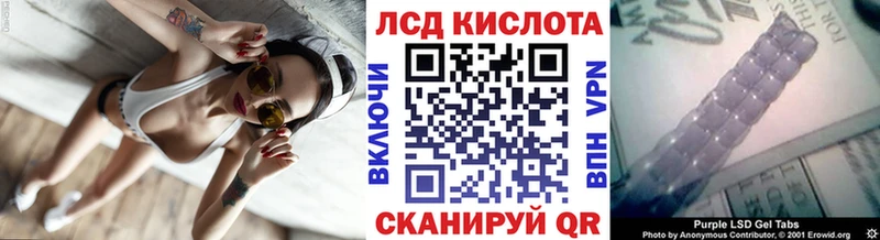 Наркотические марки 1500мкг  Зея 